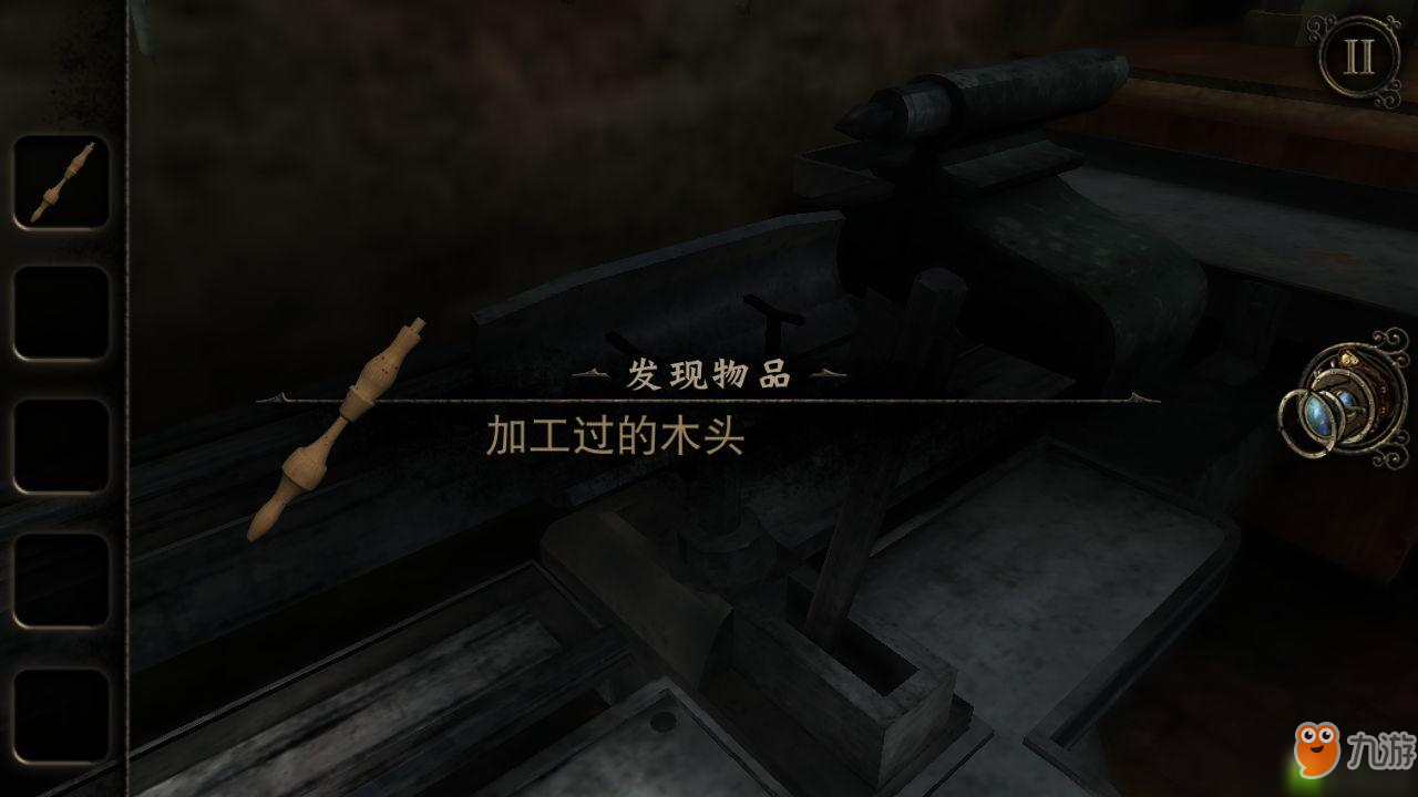 迷室3第三章攻略