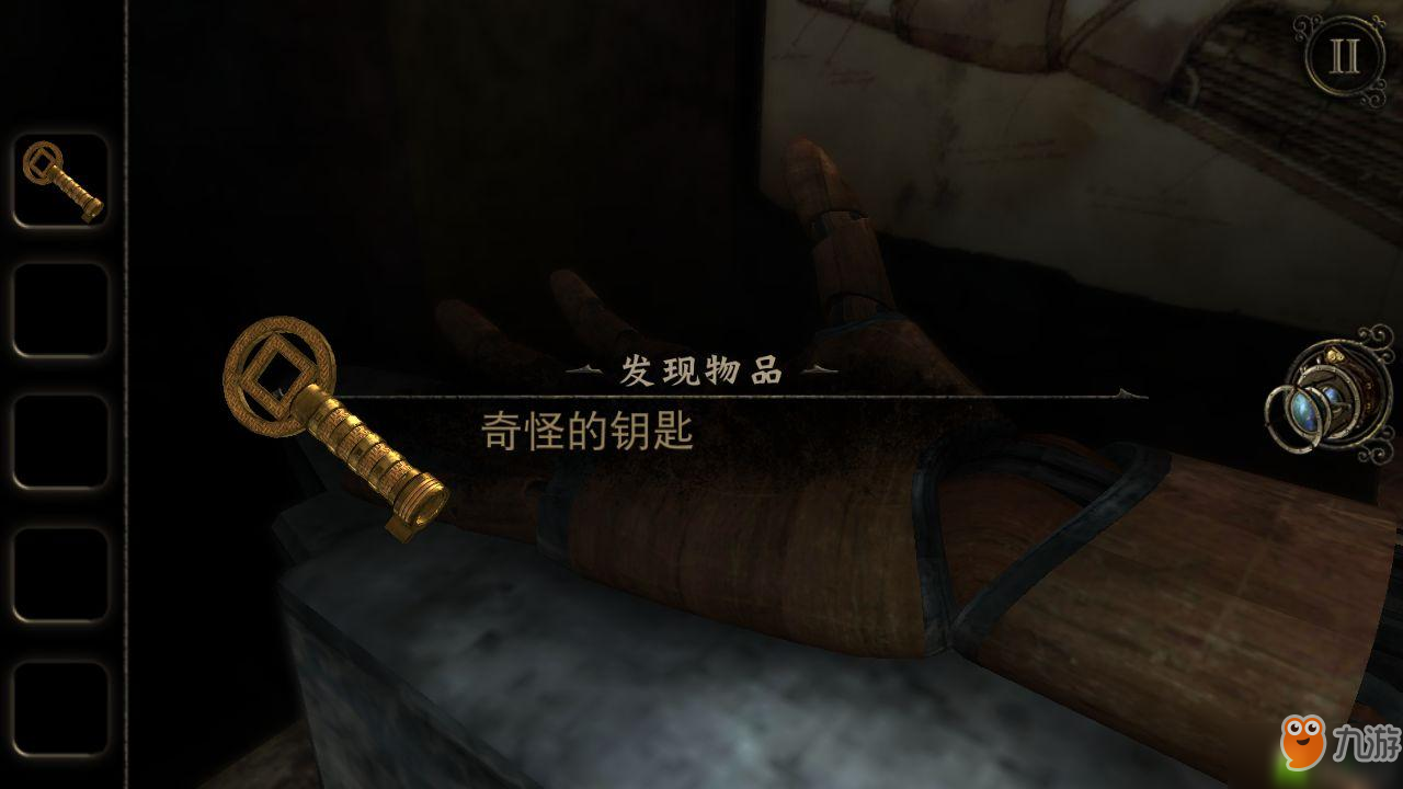 迷室3第三章攻略