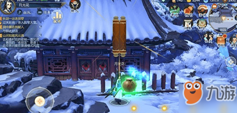剑网3指尖江湖手游泉水怎么获得 泉水在哪里采集