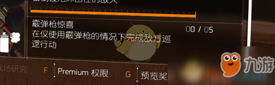 《全境封锁2》新专精“枪手”获取注意事项介绍