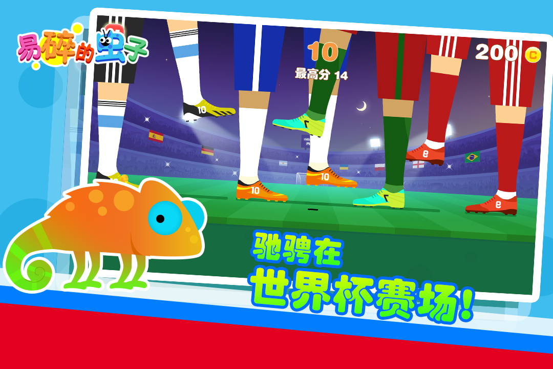 易碎的虫子好玩吗 易碎的虫子玩法简介