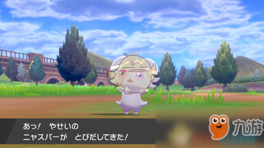 《精靈寶可夢：劍/盾》野生寶可夢遭遇機制介紹