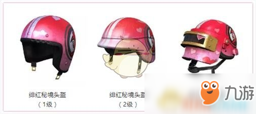 《和平精英》绯红秘境、狮王雄心套装全新外观分享
