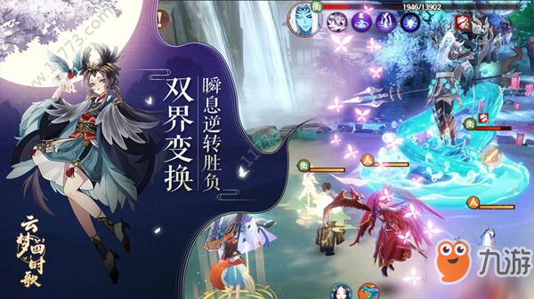 云梦四时歌云召唤怎么做？云召唤小程序玩法介绍[视频][多图]