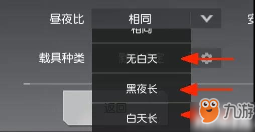 荒野行动黑夜出击攻略 黑夜伏地魔已上线