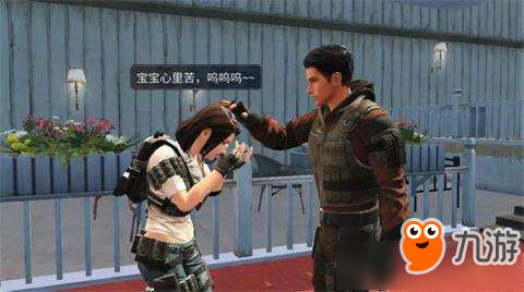《明日之后》潜入行动如何伪装自己
