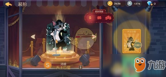 《猫和老鼠》手游爆炸道具作用介绍