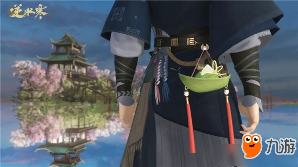 逆水寒端午系列挂饰获取方式 逆水寒端午系列挂饰怎么获取