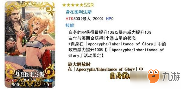 fgo賢者的粉筆兌換什么好？賢者的粉筆怎么刷？