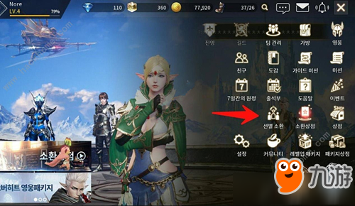 《OVERHIT》初始怎么刷