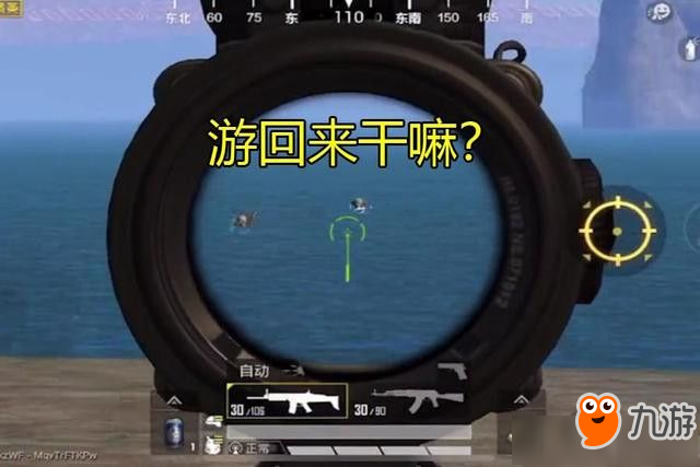 《和平精英》录音器在哪