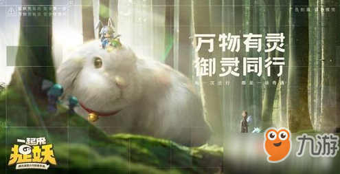 《<a id='link_pop' class='keyword-tag' href='https://www.9game.cn/yqlzy/'>一起来捉妖</a>》6月6日微信公众号每日一题问题答案