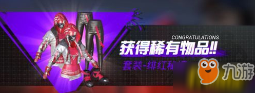 和平精英梦幻军要如何获得 梦幻军获取攻略