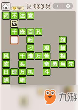什么达意成语_成语故事图片