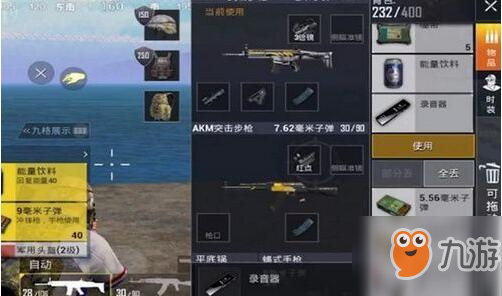 和平精英录音器位置介绍