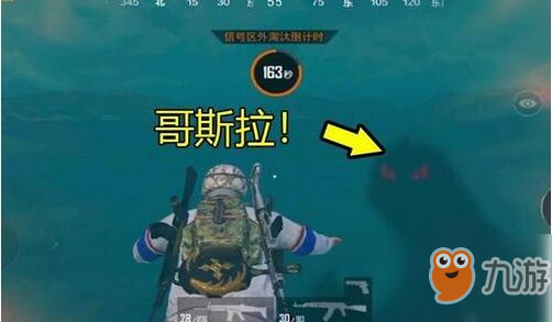 和平精英录音器位置介绍