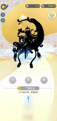一起来捉妖广寒宫主技能怎么样-广寒宫主技能介绍