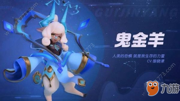 一起来捉妖朱雀怎么样？新神灵朱雀打法攻略[视频][多图]