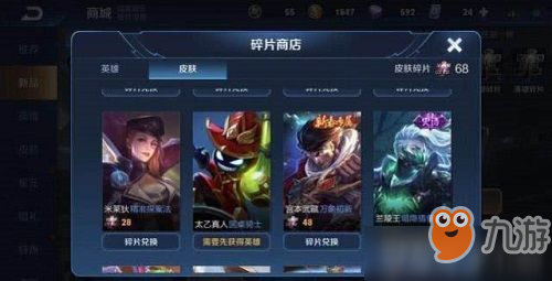 王者荣耀兰陵王会出星元皮肤吗 兰陵王星元皮肤什么时候出