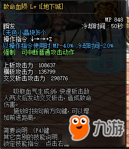 《DNF》2019周年庆狂战士技能改版介绍