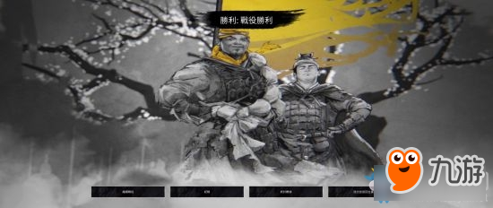 《全面战争：三国》传奇难度黄巾军战役通关心得