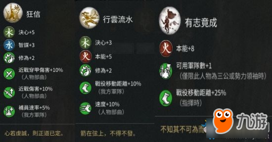 《全面战争：三国》传奇难度黄巾军战役通关心得