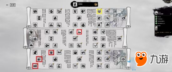 《全面战争：三国》传奇难度黄巾军战役通关心得