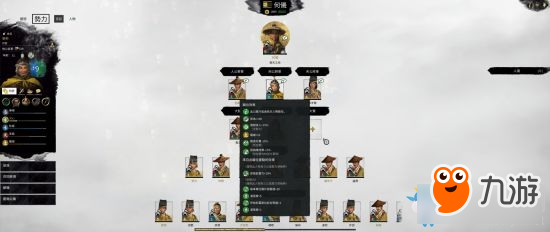 《全面战争：三国》传奇难度黄巾军战役通关心得