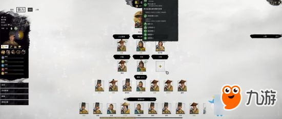 《全面战争：三国》传奇难度黄巾军战役通关心得