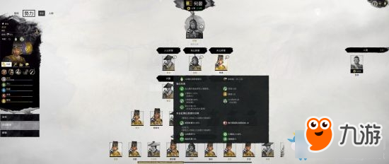 《全面战争：三国》传奇难度黄巾军战役通关心得
