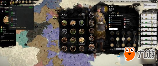 《全面战争：三国》传奇难度黄巾军战役通关心得