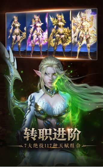 龙之战神恶魔广场好玩吗 龙之战神恶魔广场玩法简介