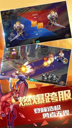 异界联盟好玩吗 异界联盟玩法简介