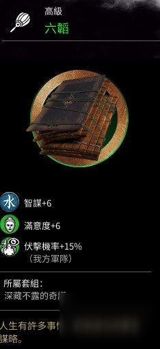 搭配技巧全解析 83027678.jpg?gyunoplist=,100,jpg;3,226x170