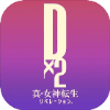 Dx2真女神转生官方下载