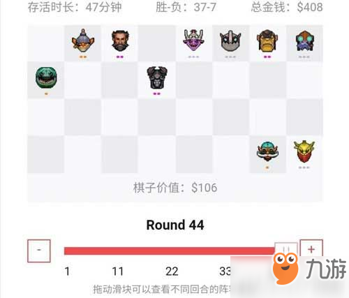 自走棋手游賭狗流怎么玩