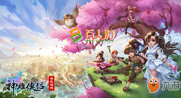 神雕侠侣手游水鬼宠物怎么样