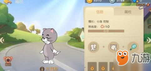 猫和老鼠手游托普斯技能伤害一览