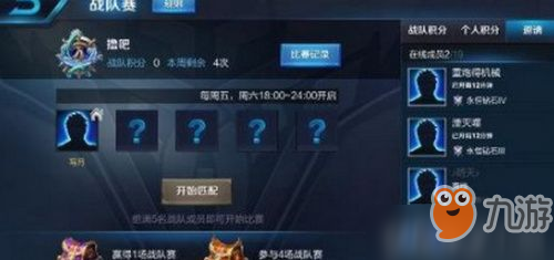 王者荣耀s15赛季什么时候结算 王者荣耀s15赛季奖励怎么结算