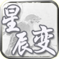 神魔新星辰变版本更新