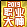 《DNF》2019職業(yè)大神稱號介紹