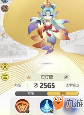 《一起來捉妖》五星應龍怎么打 五星應龍單刷技巧