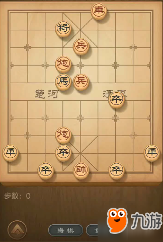 天天象棋殘局挑戰(zhàn)131期圖文攻略 1-131攻略大全