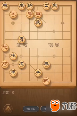 天天象棋殘局挑戰(zhàn)131期圖文攻略 1-131攻略大全