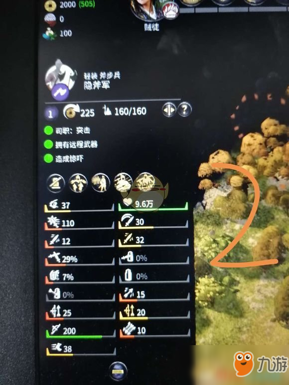 《全面戰(zhàn)爭：三國》兵種使用武器數(shù)值分析——雙斧