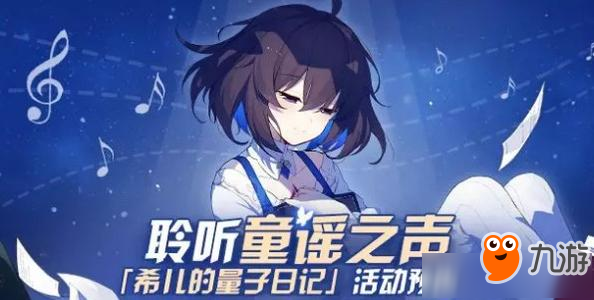 崩坏3噩梦11-6打法攻略 崩坏3噩梦11-6怎么打