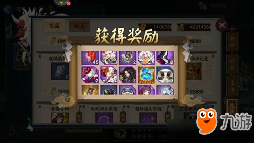 《阴阳师》大岳丸超鬼王礼盒能开出什么