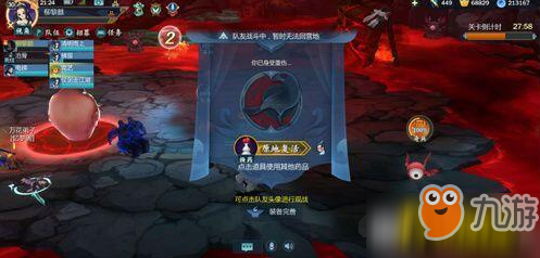 剑网3指尖江湖心魔痴怎么打