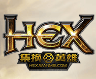 完美世界HEX版本更新