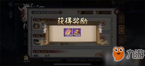 阴阳师超鬼王刷分攻略：超鬼王摸鱼混分心得